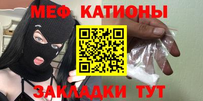 прущий лед Балаково