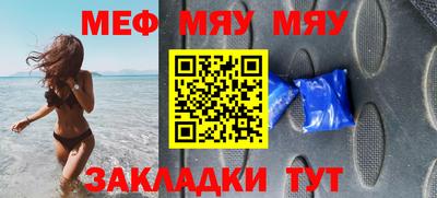 каннабис Берёзовский