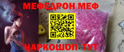 прущий лед Балаково