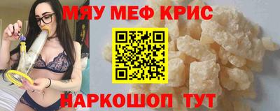 кокаин VHQ Апшеронск