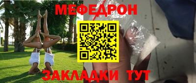 кокаин VHQ Апшеронск