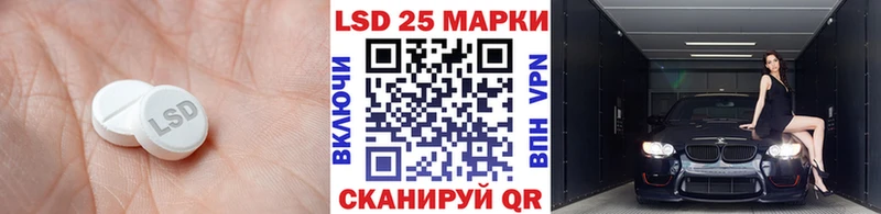 Лсд 25 экстази кислота Владикавказ