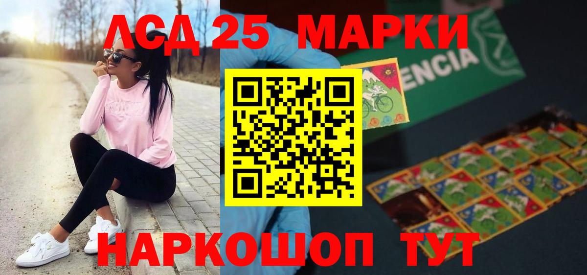 ЛСД экстази ecstasy Владикавказ