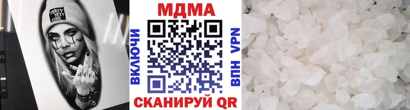 МДМА кристаллы  blacksprut ССЫЛКА  Владикавказ 