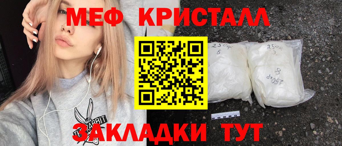 МЯУ-МЯУ  Мефедрон  Владикавказ  МЯУ-МЯУ VHQ  МЯУ-МЯУ mephedrone 