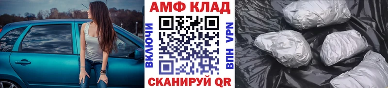 Первитин пудра  купить наркоту  Владикавказ 