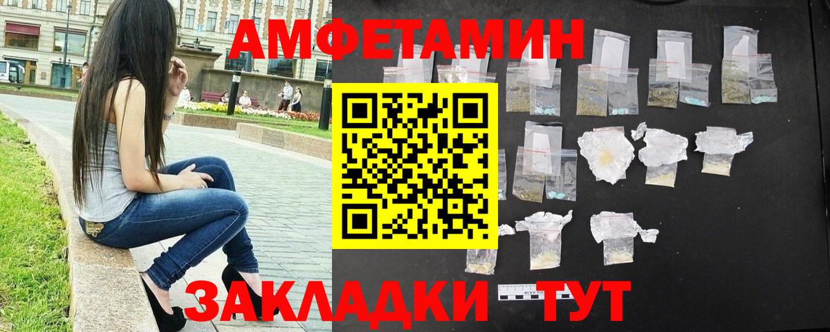 МЕТАМФЕТАМИН мет  Владикавказ  МЕТАМФЕТАМИН мет 
