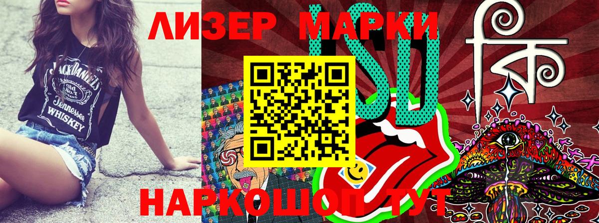 где найти наркотики  Марки NBOMe 1500мкг  Марки NBOMe 1500мкг  Вход с VPN  Владикавказ 