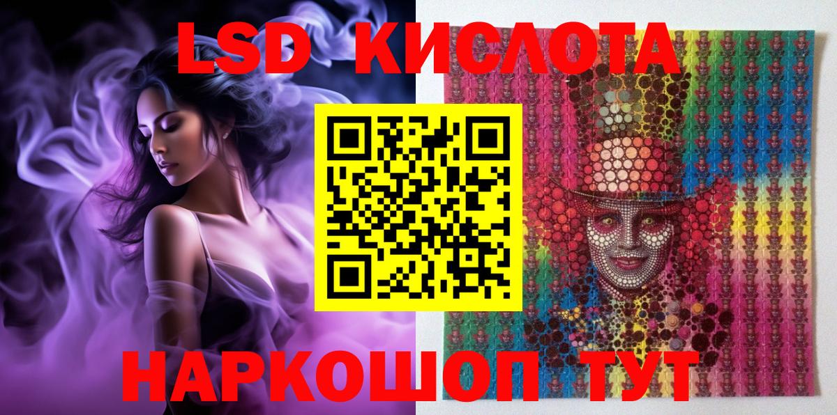 Марки 25I-NBOMe  Владикавказ  Наркотические марки 1,5мг 