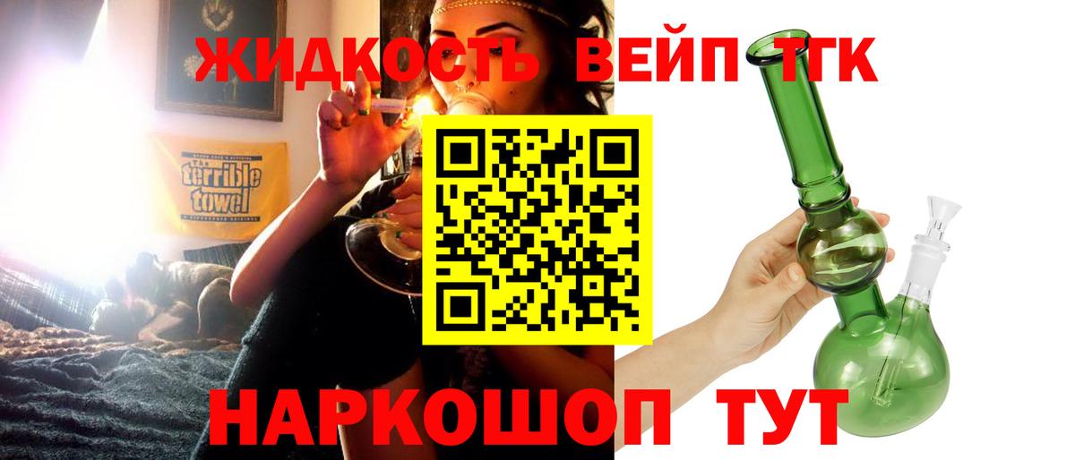 Дистиллят ТГК Wax Владикавказ