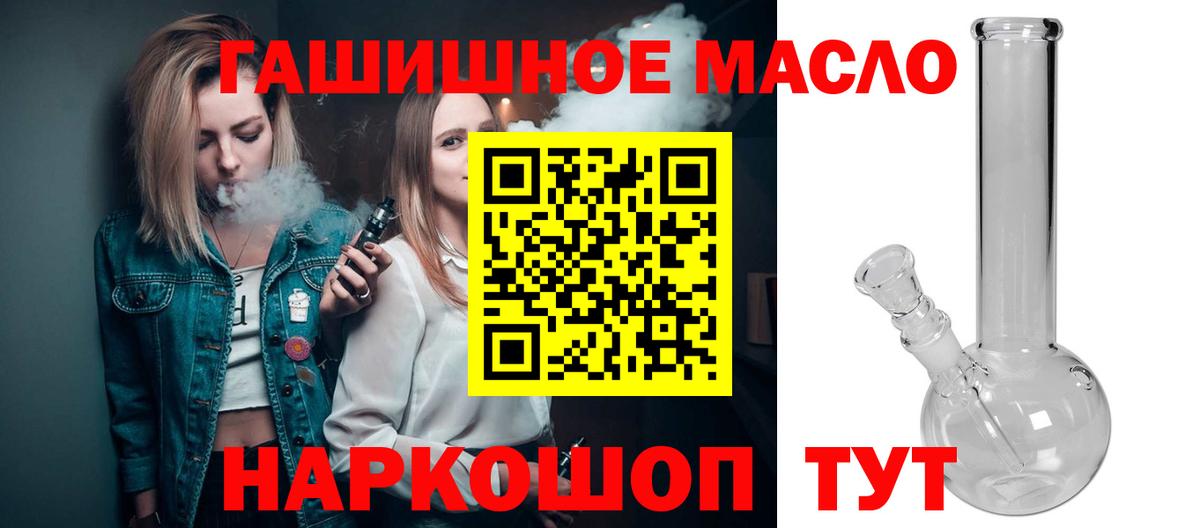 Владикавказ  где купить наркотик  Вход с VPN  Дистиллят ТГК Wax 