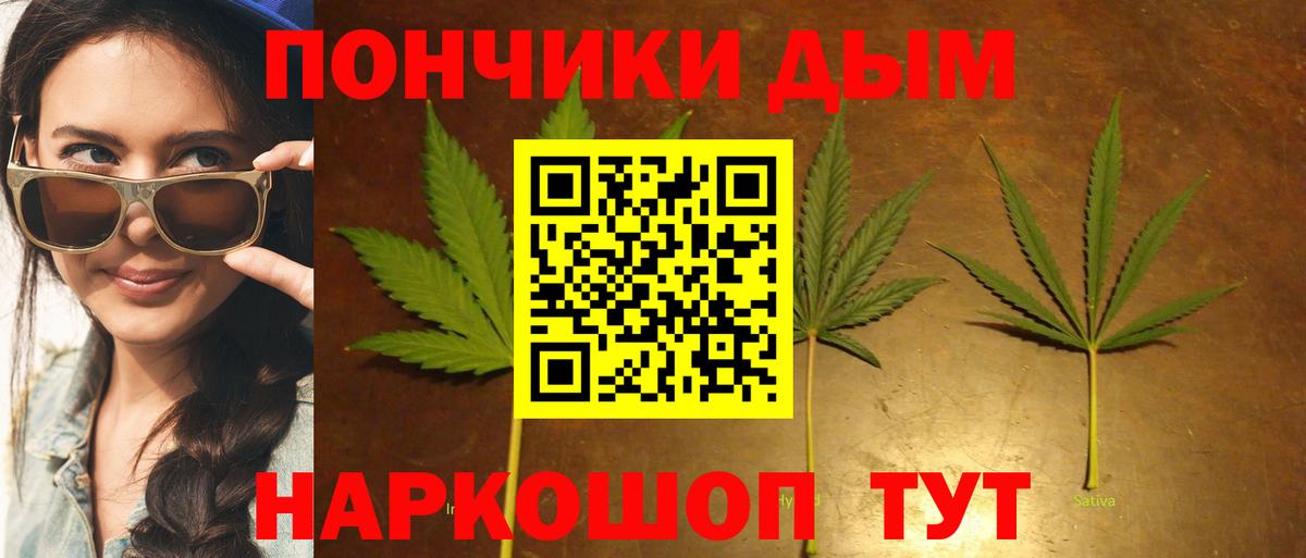 Шишки марихуана Ganja  Вход с VPN  Шишки марихуана MAZAR  Конопля THC 21%  Канабис VHQ  Владикавказ 
