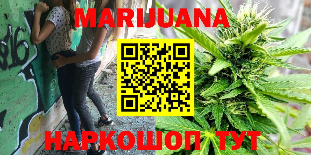 МАРИХУАНА THC 21%  МАРИХУАНА THC 21%  Владикавказ 